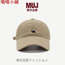 無印muj小眾高級感包包女2022新款帆布包託特包大容量託特包 歷史價格詳細信息