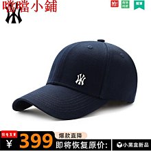 小鴨休閑ins文藝小清新書包雙肩包女韓版初中兒童大學生搞怪背包 歷史價格詳細信息