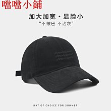 棒球帽女 顯臉小加大加深鴨舌帽 長帽簷大頭圍帽子 美式破洞寬帽簷 歷史價格詳細信息