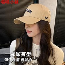 帽子女大頭圍顯臉小棒球帽春秋百搭寬帽檐鴨舌帽男夏季遮陽防曬帽-緻雅尚品 歷史價格詳細信息