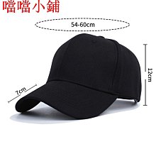 棒球帽鴨舌帽男女款春夏季百搭顯臉小大頭圍加深字母刺繡彎檐棒球帽子潮 現貨 歷史價格詳細信息
