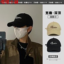 棒球帽棒球帽男女新款帽子寬帽檐大頭圍鴨舌帽顯臉小防曬帽遮陽加深 現貨 歷史價格詳細信息