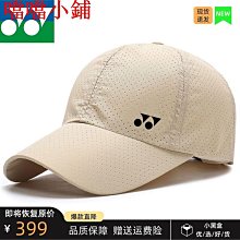 新款速干棒球帽男女通用帥氣洋氣戶外遮陽百搭時尚潮流韓版鴨舌帽星港百貨 歷史價格詳細信息