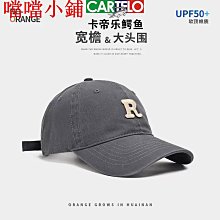 韓版R字母棒球帽子男女ins休閑潮百搭軟頂鴨舌帽情侶顯臉小遮陽帽 歷史價格詳細信息