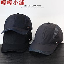 現貨????夏季戶外透氣防曬速乾 可拆式漁夫帽子男 登山帽 遮陽帽 戶外速乾 防曬帽 釣魚透氣太陽帽 女遮臉帽 摺疊帽子 歷史價格詳細信息