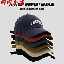 字母棒球帽 現貨 大臉救星 帽子 帽 棒球帽 鴨舌帽 老帽 遮陽帽 防曬帽 防曬 A/S sport·晴子寶藏屋 歷史價格詳細信息