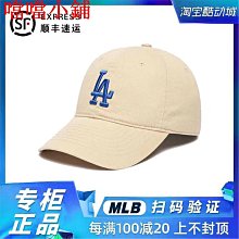 【LA男生館】☆【LACOSTE鱷魚LOGO刺繡長棉褲/休閒長褲】☆【LAP001F1】(S) 歷史價格詳細信息