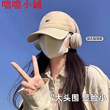 棒球帽女新款加大頭圍加深寬帽檐顯臉小軟頂夏季遮陽鴨舌帽男 歷史價格詳細信息