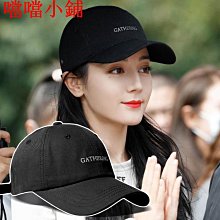 帽子女大頭圍顯臉小棒球帽春秋百搭寬帽檐鴨舌帽男夏季遮陽防曬帽-緻雅尚品 歷史價格詳細信息