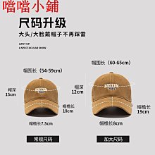 棒球帽棒球帽男女新款帽子寬帽檐大頭圍鴨舌帽顯臉小防曬帽遮陽加深 現貨 歷史價格詳細信息