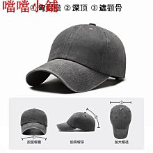 棒球帽新款水洗做舊字母刺繡鴨舌帽潮男戶外時尚個性街頭女遮陽棒球帽子 現貨 歷史價格詳細信息
