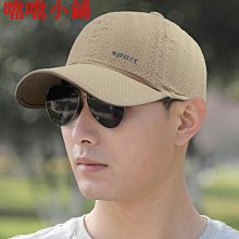 戶外運動帽防曬遮陽帽無頂空頂帽涼帽網球帽男太陽帽帽子女 歷史價格詳細信息