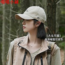 棒球帽鴨舌帽女新款春夏季深頂顯臉小大頭圍防曬遮陽寬檐棒球帽子男 現貨 價格比較,價格查詢,歷史價格詳細信息