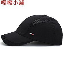 現貨????夏季戶外透氣防曬速乾 可拆式漁夫帽子男 登山帽 遮陽帽 戶外速乾 防曬帽 釣魚透氣太陽帽 女遮臉帽 摺疊帽子 歷史價格詳細信息