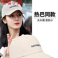 字母棒球帽女 韓版時尚鴨舌帽 百搭米色鴨舌帽 防曬帽 帽子 歷史價格詳細信息