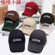 現貨夏天帽子男百搭潮牌鴨舌帽韓版潮超人老帽防曬遮陽帽棒球帽女青年情侶太陽帽·晴子寶藏屋 歷史價格詳細信息