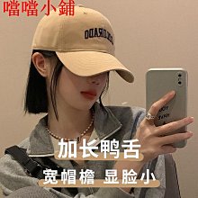 棒球帽棒球帽男女新款帽子寬帽檐大頭圍鴨舌帽顯臉小防曬帽遮陽加深 現貨 價格比較,價格查詢,歷史價格詳細信息