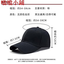 棒球帽大頭純色棒球帽男士大臉夏季軟頂大頭圍加深頂鴨舌帽顯臉小帽子女 現貨 歷史價格詳細信息