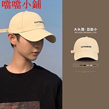 鴨舌帽帽子男款棒球帽寬帽檐大臉潮牌鴨舌帽男士加寬新款秋冬大頭圍 歷史價格詳細信息