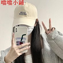 棒球帽帽子男加大加深寬帽檐顯臉小鴨舌帽女韓版時尚百搭大頭圍棒球帽潮 現貨 歷史價格詳細信息