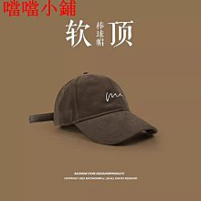 鴨舌頭(小辣) 歷史價格詳細信息