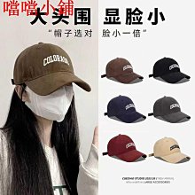 棒球帽女新款加大頭圍加深寬帽檐顯臉小軟頂夏季遮陽鴨舌帽男 歷史價格詳細信息
