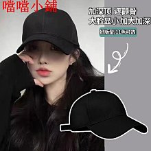 大頭圍帽子男潮黑色棒球帽顯臉小夏季休閑百搭大碼鴨舌帽男體 歷史價格詳細信息