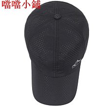 男網眼百搭戶外帽新款水洗秋冬季紳士遮陽棉布帽子流行2024春夏做舊時尚2024帽子顯鴨舌帽平頂帽子男 YQY5 歷史價格詳細信息