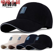 陽冠鴨舌帽男士春秋貝雷帽新款時尚畫家帽男女純棉前進帽韓版潮帽 歷史價格詳細信息
