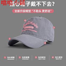 新款深頂鴨舌帽女秋加寬大帽檐棒球帽顯臉小大頭圍防曬男ins潮流新店開張,優惠多多超夯 精品 歷史價格詳細信息
