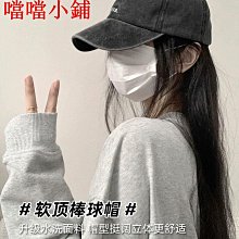棒球帽美式水洗做舊字母棒球帽女復古大頭圍鴨舌帽顯臉小寬帽檐軟頂帽子 現貨 歷史價格詳細信息