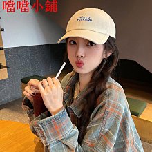 棒球帽子女大頭圍四季韓版 百搭軟頂字母刺繡鴨舌帽 潮男夏季情侶 歷史價格詳細信息