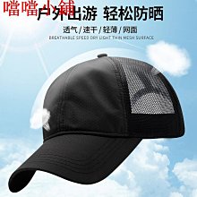 帽子男夏天防曬網帽戶外休閑速干帽平頂帽遮陽帽棉帽韓版鴨舌帽薄(SL) 歷史價格詳細信息