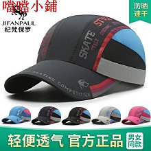 專業馬拉松全掌碳板競速跑步鞋男新款夏季輕便軟底減震透氣運動鞋 歷史價格詳細信息