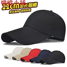 現貨夏天帽子男百搭潮牌鴨舌帽韓版潮超人老帽防曬遮陽帽棒球帽女青年情侶太陽帽·晴子寶藏屋 歷史價格詳細信息