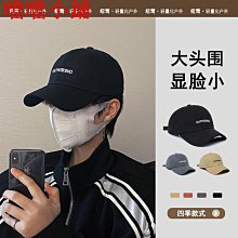 棒球帽棒球帽男女新款帽子寬帽檐大頭圍鴨舌帽顯臉小防曬帽遮陽加深 現貨 歷史價格詳細信息