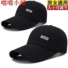 棒球帽帽子男士鴨舌帽ins棒球帽男潮流春秋防曬遮陽軟頂日系女顯臉小黑 現貨 歷史價格詳細信息
