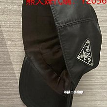 代購  Prada 普拉達 黑色褶皺全皮woc鏈條包 單肩斜挎包 歷史價格詳細信息