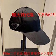 代購  Prada 普拉達 黑色褶皺全皮woc鏈條包 單肩斜挎包 歷史價格詳細信息