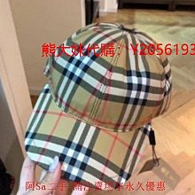 【歐歐代購】Burberry博柏利 Medium 後背包 The Rucksack中款 金釦 金鍊 金鏈尼龍 歷史價格詳細信息