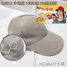 《烘焙專家達人》A003 1/2休閒襪  1/2休閒襪加大  免洗襪 1/2襪 短襪 學生襪 運動襪 短襪 男襪 薄襪 歷史價格詳細信息