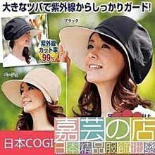 UV紫外線馬桶紫外線消毒殺菌燈 歷史價格詳細信息