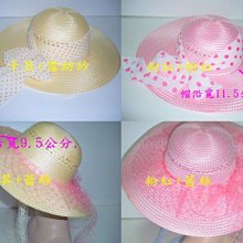 ///阿寄帽舖// 大蝴l蝶 紙藤 可塑帽沿淑女帽. 寬沿12公分 !!帽沿可折任何造型! 歷史價格詳細信息