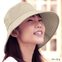 *千趣會*雙面抗紫外線*抗UV*日本專利材質*大簷帽*寬邊遮陽帽 有帽帶 男女可帶 歷史價格詳細信息