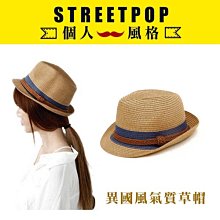 台灣現貨日系防曬帽圓頂大簷盆帽情侶漁夫帽顯臉小可調整復古遮陽大頭可入 歷史價格詳細信息