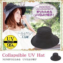遮陽防曬遮驗女帽春夏季草帽沙灘帽遮陽帽圓形帽防曬可摺疊漁夫帽 歷史價格詳細信息