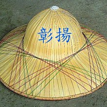 彰揚【41cm斗笠】活動學校社團團購.辦活動遊行表演、廟會進香團.園藝農耕遮陽 歷史價格詳細信息