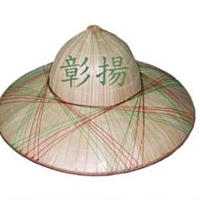 彰揚【直徑50cm斗笠】辦活動遊行表演、廟會進香團.下田耕作遮陽擋雨專用. 歷史價格詳細信息