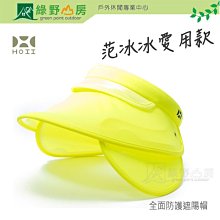 先進光學美療布-機能光療口罩(兩色任選) 歷史價格詳細信息