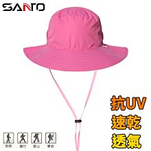 Santo防蚊罩防蚊套防蚊網H-05 歷史價格詳細信息